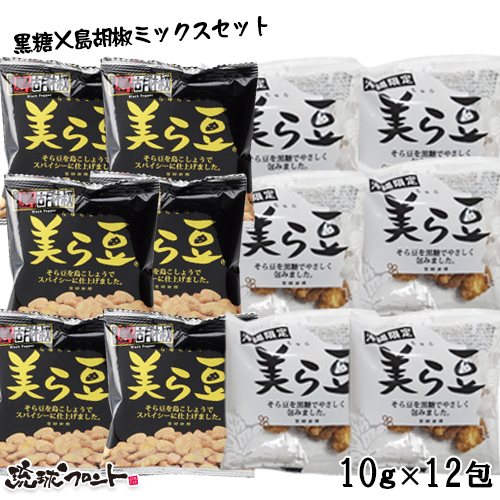 楽天市場】美ら豆 黒糖味 100（10g×100包入） 送料無料 沖縄土産 沖縄