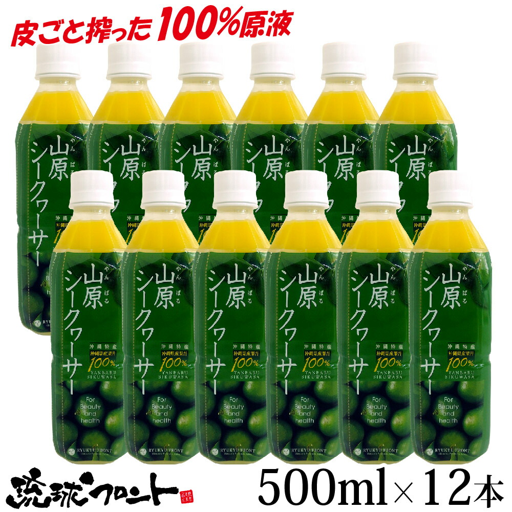 沖縄県産アロエベラ　ジュース 葉肉入り 2L☓2本 61UBZzJ63mL._AC_UL210_SR210,