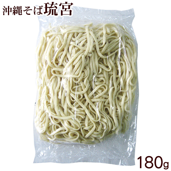 楽天市場】サン食品 沖縄そば 150ｇ ［ゆで麺］ │サン食品 沖縄土産