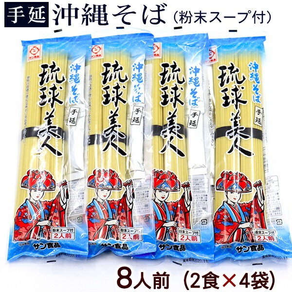 楽天市場】こーれーぐす110g（瓶詰）｜ こーれーぐーす コーレーグース : 【直営店】沖縄そばの老舗サン食品