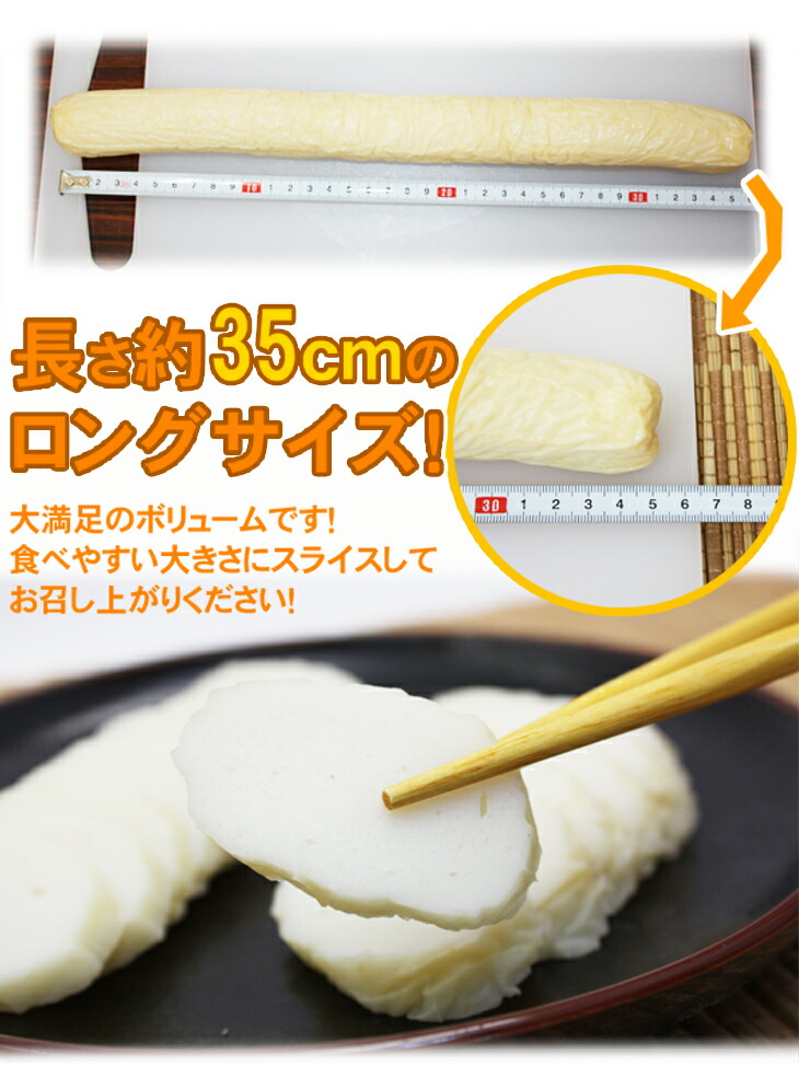 大丸かまぼこ320g （丸善） 練り物