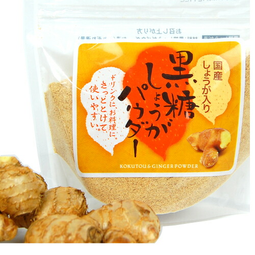 ウコン　醗酵焙煎・純系鬱金粒 ガジュツ配合 100g 4個セット 楽天市場】八重山薬草園 醗酵焙煎・強力純系鬱金粒 ガジュツ配合