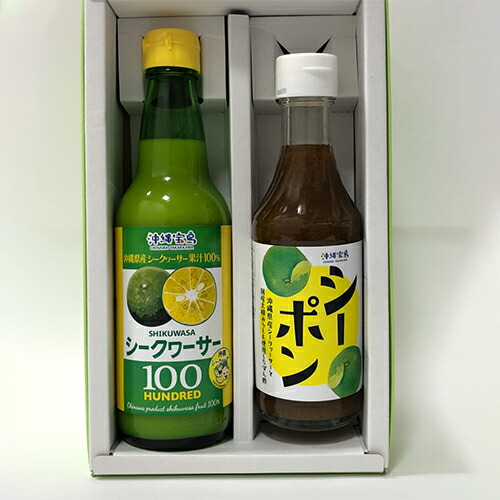 楽天市場】沖縄県産シークヮーサー果汁100％ 360ml／シークヮーサー 