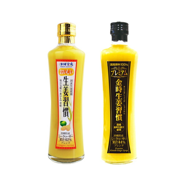 楽天市場】八重山薬草園 醗酵焙煎・強力純系鬱金粒 ガジュツ配合