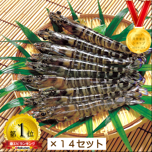 日本车虾图片