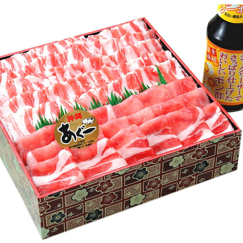 最安値に挑戦 楽天市場 あぐー豚肉しゃぶしゃぶセット1kg シークワーサーポン酢付き しゃぶしゃぶ 肉ギフト 贈答 内祝い 分納 沖縄お土産 土産の通販 沖縄宝島 新品即決 Lexusoman Com