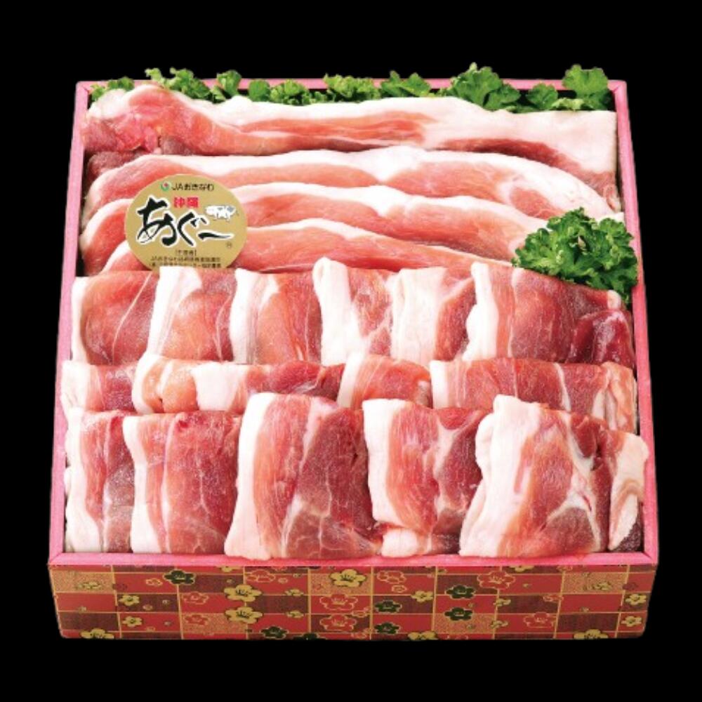 【送料無料】あぐー豚肉しゃぶしゃぶセット1kg（ウデ肉またはモモ肉）200g×5　小分け 沖縄　グルメ　豚肉　ギフト　お中元　夏ギフト    お歳暮　冬ギフト　1000170001295