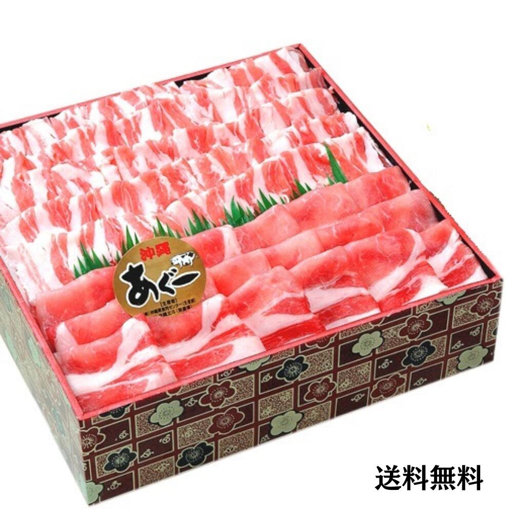 楽天市場】【送料無料】あぐー豚肉しゃぶしゃぶセット1kg(ウデ 楽天市場】【送料無料】あぐー豚肉しゃぶしゃぶセット1kg(ウデ