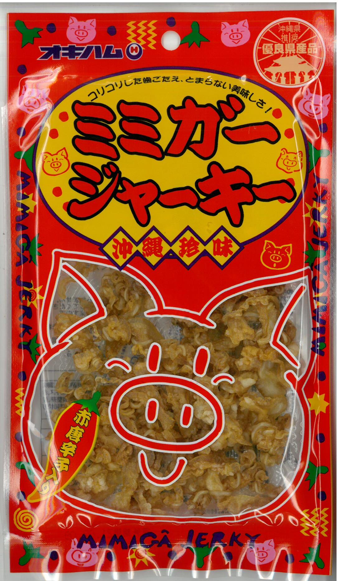 ミミガージャーキー23ｇ入り×5袋セット（ヤマト運輸ネコポス便発送）オキハム 豚肉加工品 酒の肴 酒のつまみ 珍味 お酒のつまみに 酒の肴 おみやげ  学園祭 文化祭 イベント 景品 プレゼント 豚肉加工品ミミガージャーキー 通販