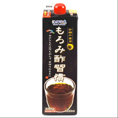 楽天市場】八重山薬草園 醗酵焙煎 純系鬱金粒 ガジュツ配合 100g