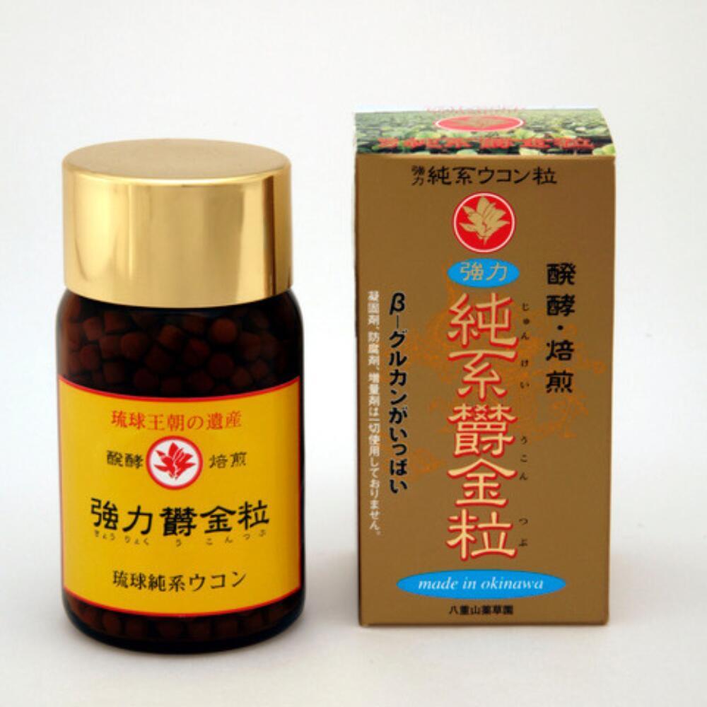 ウコン　醗酵焙煎・純系鬱金粒 ガジュツ配合 100g 4個セット 楽天市場】八重山薬草園 醗酵焙煎 純系鬱金粒 ガジュツ配合 100g