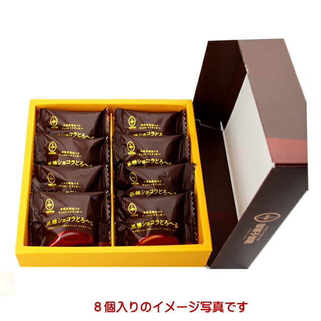 楽天市場】【個箱1個】ショーコラ・リッチあまおう[4/21着迄