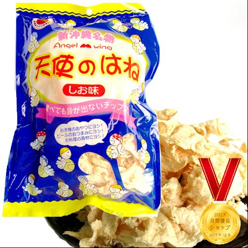 丸吉塩せんべいの天使のはね(しお味)