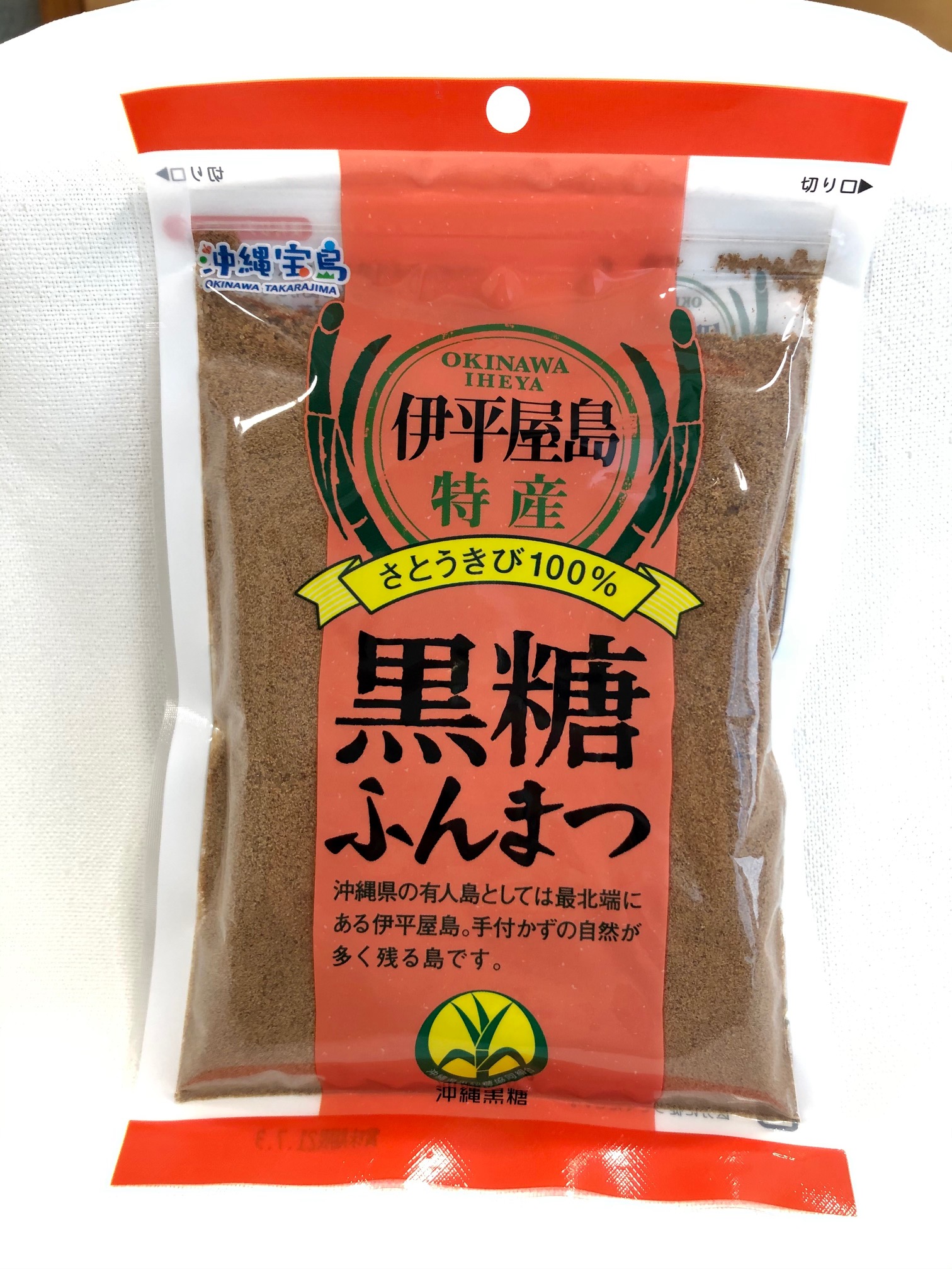 69%OFF!】 波照間 黒糖 粉末 250g x１０袋 さとうきび 100％沖縄ゆうな 清ら島 黒砂糖 materialworldblog.com