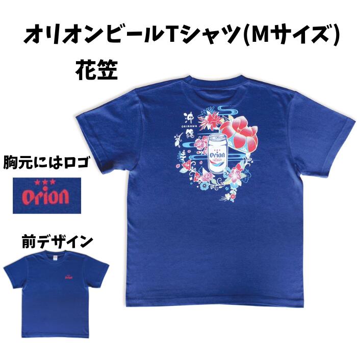 楽天市場】シーサーTシャツ しいさあ２匹 ブラックピンク ブラック 黒 