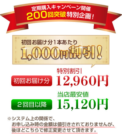 定期購入/毎月『のに元気』720ml×4本【送料無料】毎月300ml×1本特典付♪ノニ部門《1位～5位》独占!+11部門で《1位》続けられるノニジュース沖縄産100％完熟ノニ原液今なら《当店最安値》初回お届け時に《プレミアムノニSOAP》プレゼント!