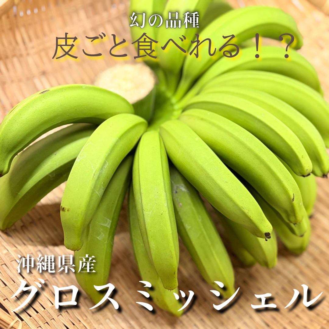 楽天市場】【人気急上昇】癖になるもっちり食感 アップルバナナ 2kg