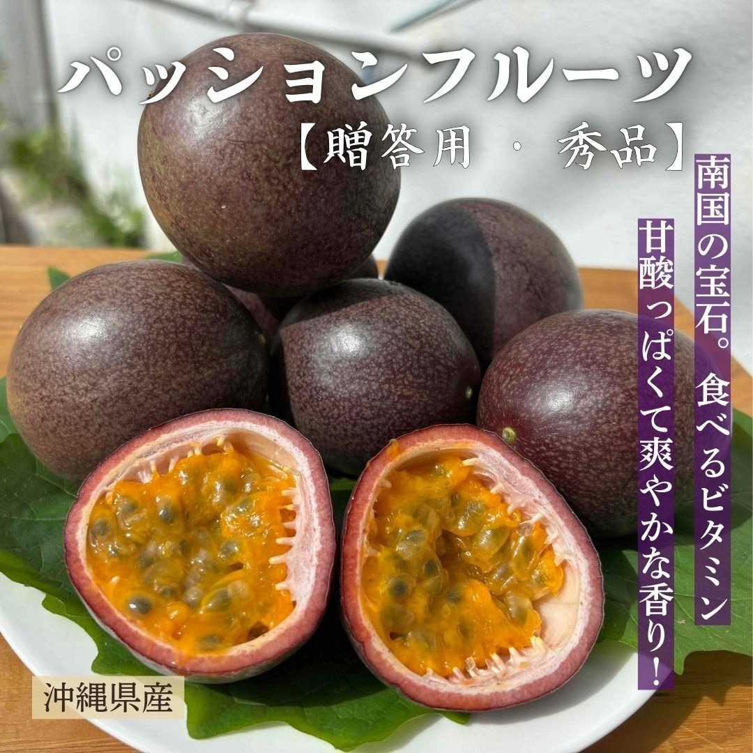 楽天市場】【送料無料】訳ありアテモヤ 約2kg 発送12月〜3月（沖縄の