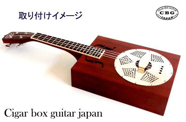 4弦用 Cigar box guitar Pickup - 通販 - gornicky.cz