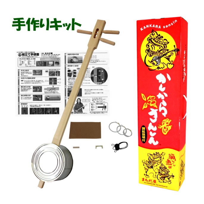 楽天市場】カンカラ 三線（三味線）スタンダード（完成品）Aセット 