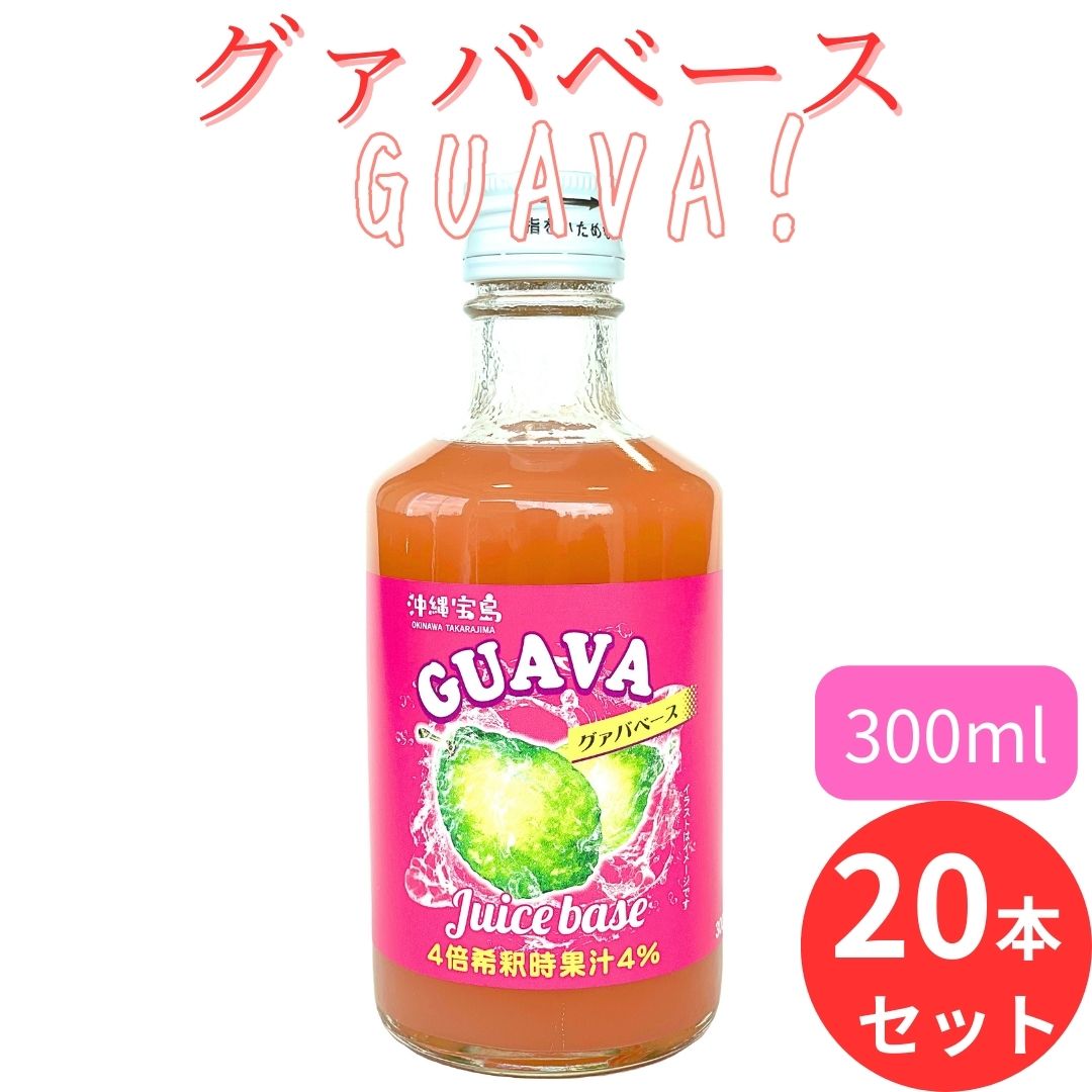 guava-20.jpg