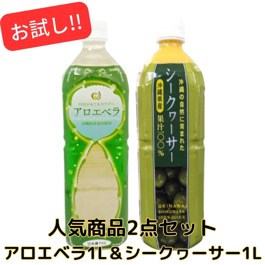 楽天市場】＼スーパーセール／ 沖縄アロエベラジュース 720ml 3本 