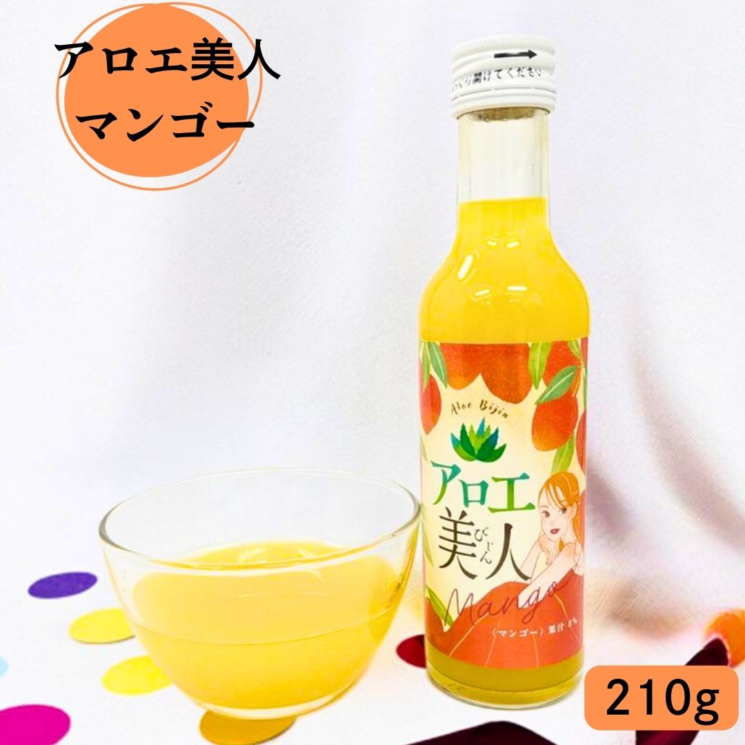 沖縄アロエ アロエベラジュース 国産 2L 2本 沖縄県産 アロエ