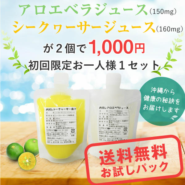 楽天市場】沖縄県産アロエベラジュース ゲル入り 1L 3本セット