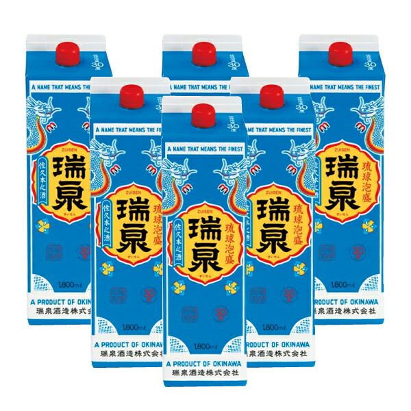 【送料無料/琉球泡盛】瑞泉30度(紙パック)1800ml 【6本セット】【泡盛 琉球泡盛 お酒 瑞泉 人気 父の日 ギフト】|沖縄ちゅら企画