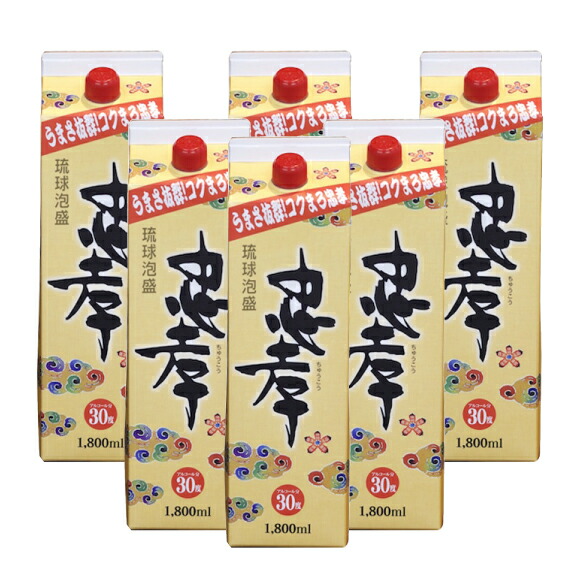 楽天市場】【送料無料／琉球泡盛】ニコニコ太郎30度（紙パック