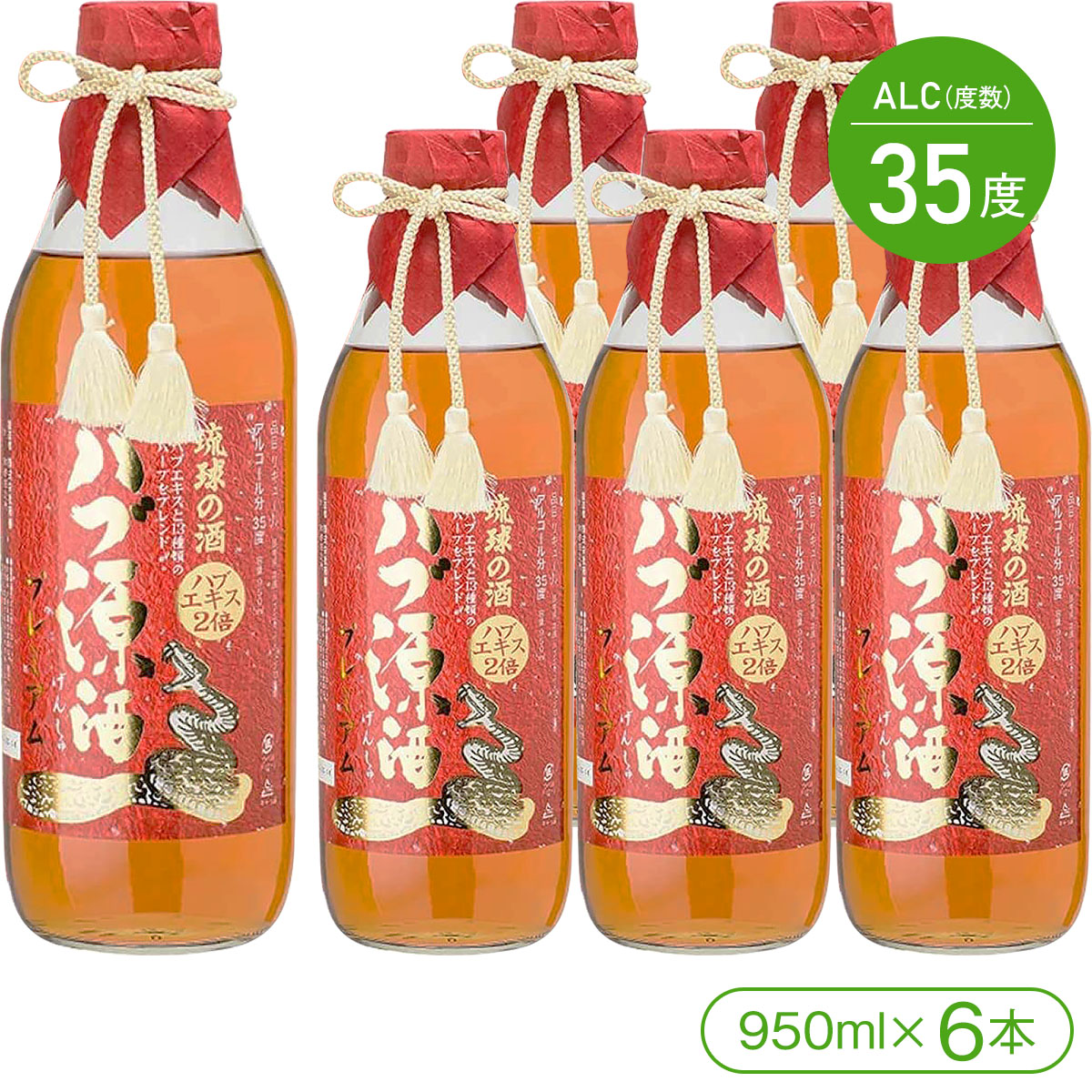 楽天市場】【生け捕りハブが入った沖縄の滋養強壮酒！】ハブ酒