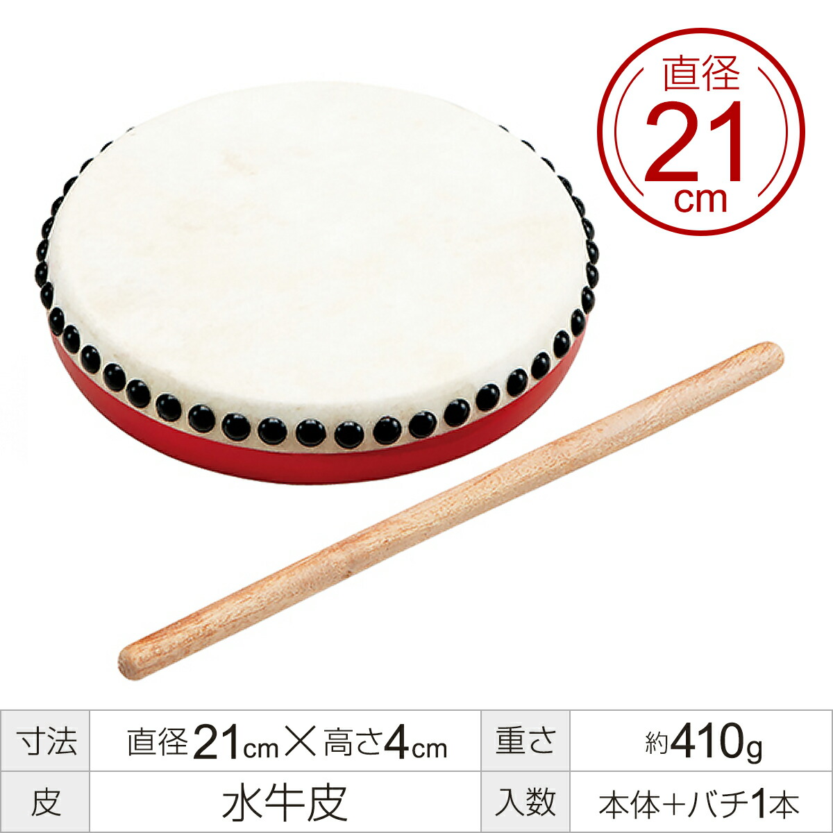 楽天市場】エイサー用太鼓（直径30cm）【送料無料】【水牛皮,沖縄,琉球