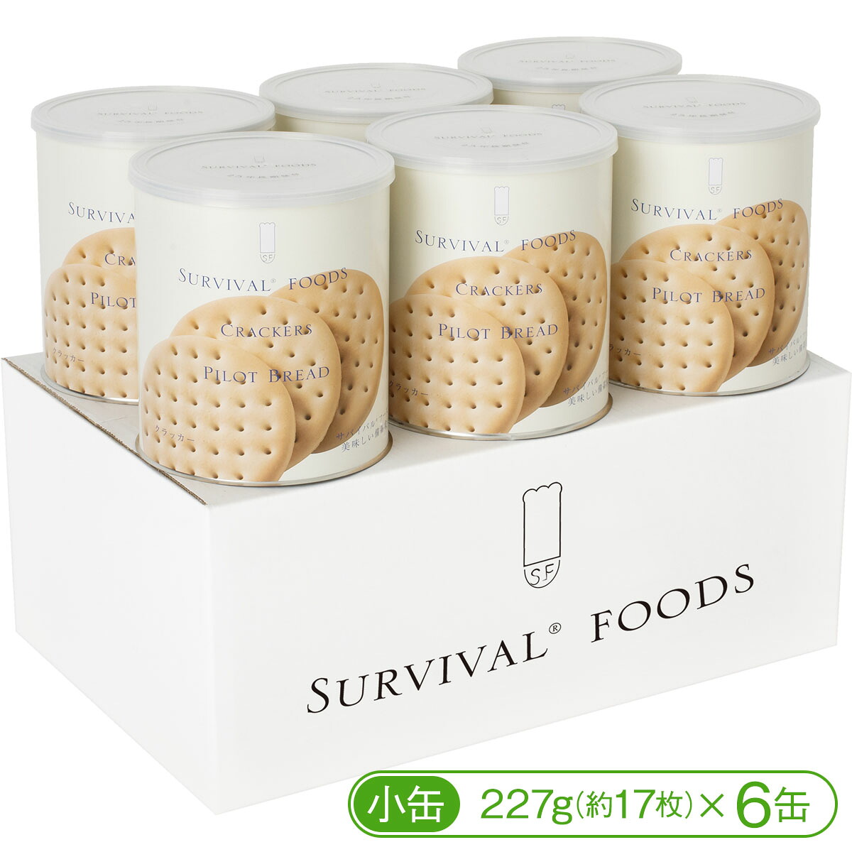【25年保存／美味しい非常食】サバイバルフーズ［小缶］クラッカー（6缶入） 【全国送料無料】 【備蓄食 非常食 25年保存】