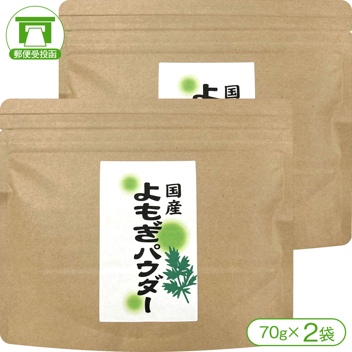 楽天市場】【北海道原産素材サプリ】ヨモギと笹のエッセンスII(自然