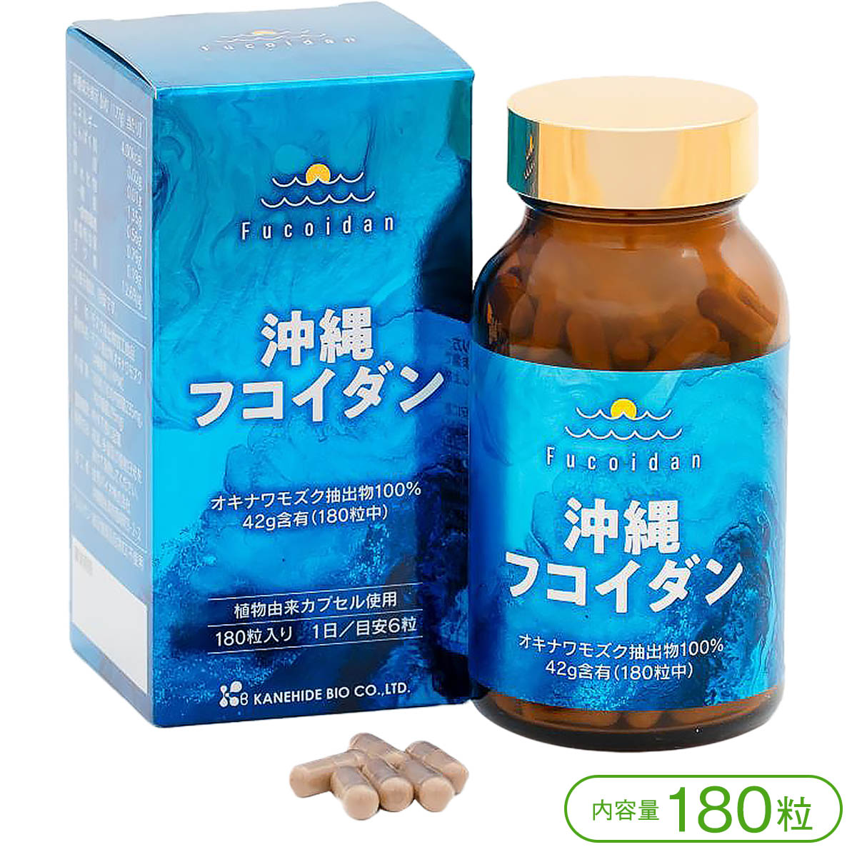 【オキナワモズク抽出物［高濃度フコイダン］】金秀バイオの沖縄フコイダン（カプセル180粒）【フコイダン モズク抽出物 機能性素材 酸味 金秀バイオ 沖縄】
