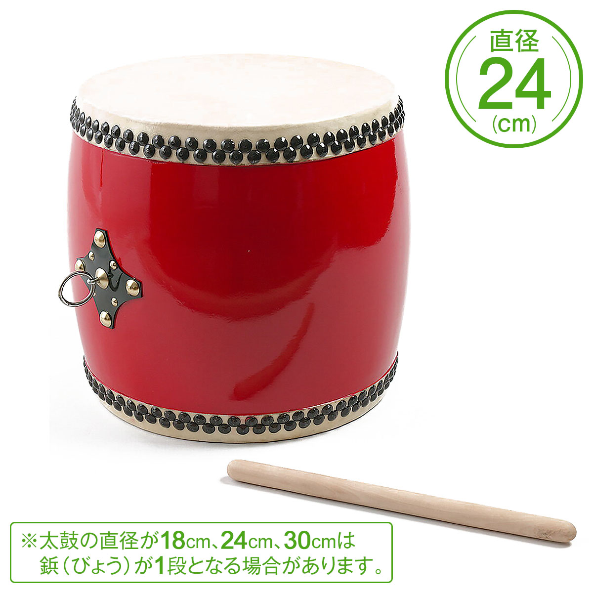 【楽天市場】エイサー用太鼓（直径30cm）【送料無料】【水牛皮 