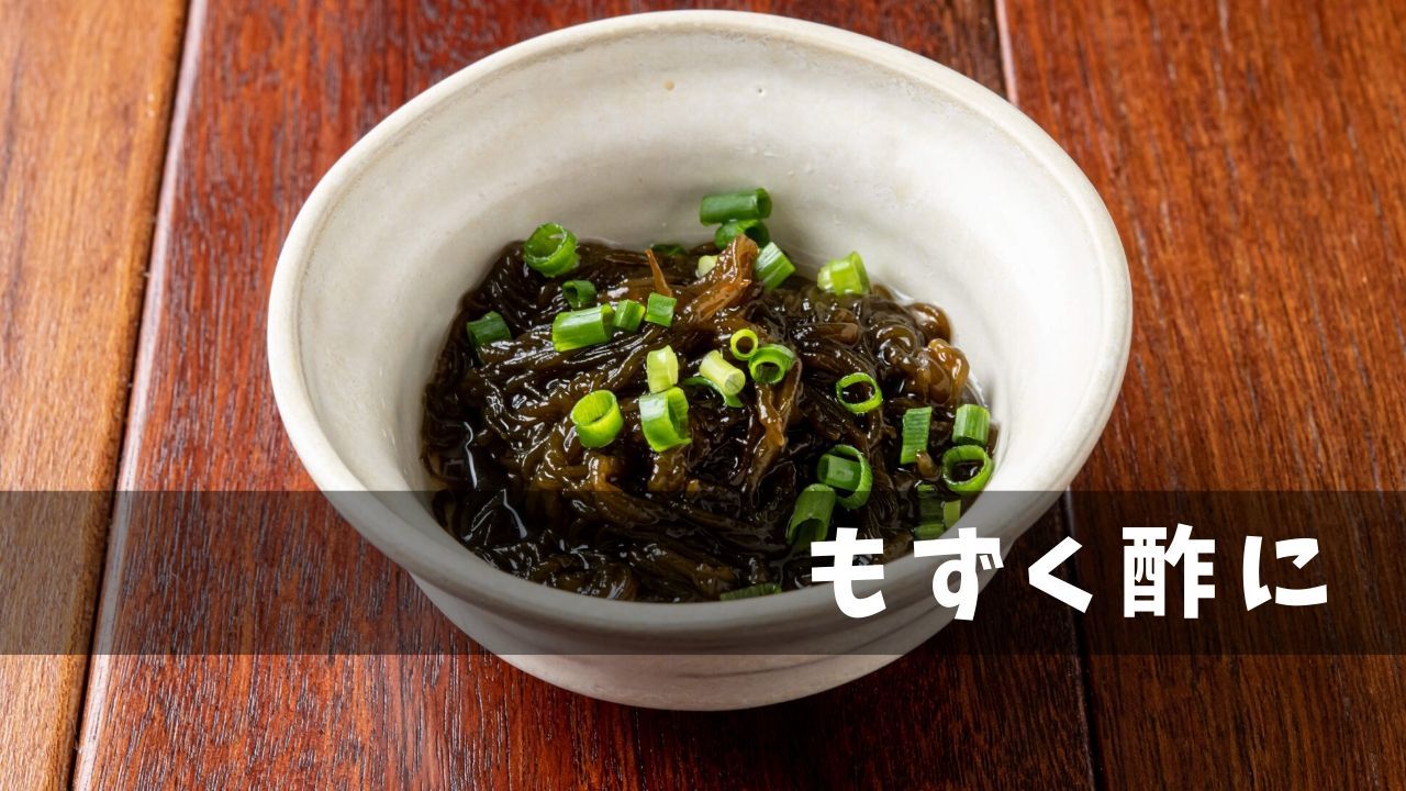 クリエーション直 凝固 生命現象もずく 5kg 1000g 5pc 沖縄県産 作業料 5のつく主日 汁物 天ぷら 沖縄 沖縄ジャーニー 海草 モズク 水雲 夏季 そうめん もずく酢 産直 味噌お汁 がせ おショッピッングマラソン 一点 消化 もずく Cannes Encheres Com