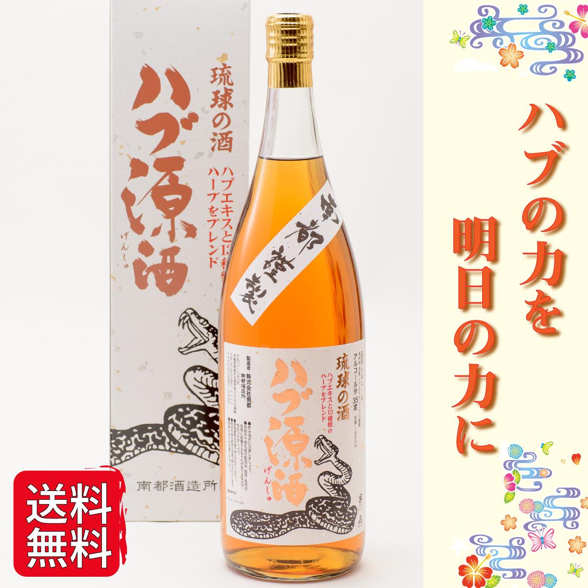 話題の人気 泡盛 スパークリング まさひろラウンジ まさひろ酒造 30度 720ml×3 ポイント2倍 MASAHIEO LOUNGE 送料無料 ギフト  materialworldblog.com