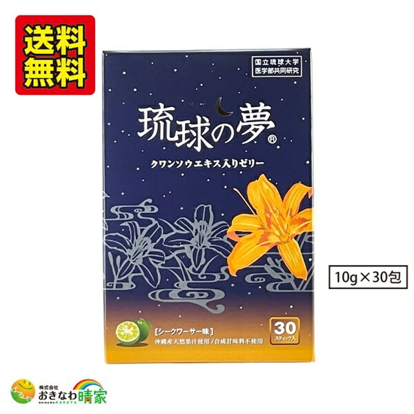 楽天市場】【ポイント10倍】タブレット型サプリ「Pure Cut Premium