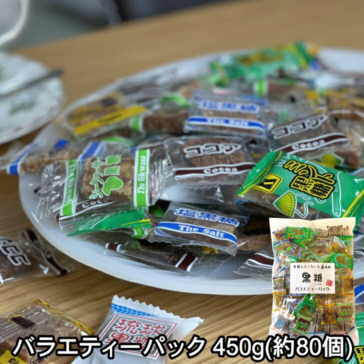 楽天市場】塩黒糖 個包装 大盛り 2kg 家庭用 大容量 琉球黒糖