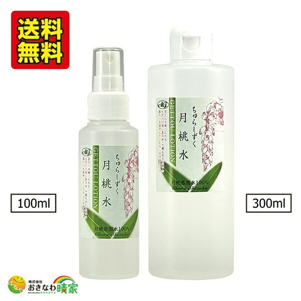 楽天市場】クチャ メイク落とし 洗顔 400g クレンジング 沖縄産 海泥