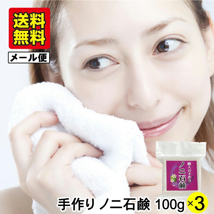 楽天市場】クチャ メイク落とし 洗顔 400g クレンジング 沖縄産 海泥