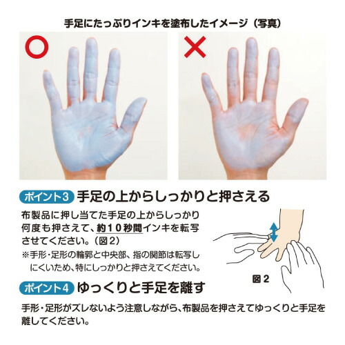 今だけ限定15 Offクーポン発行中 送料無料 布用 早い者勝ち あっという間に売切れ 父の日 プレゼント 手形 スタンプ インク 台 パッド パームカラーズ シャチハタ てがたスタンプ Palm 赤ちゃん 足形 足型 手形アート 安全 手形スタンプ ファーストアート 今だけ限定15 Offクーポン発行中 送料無料 布用 早い者勝ち あっという間に売切れ 父の日 プレゼント 手形 スタンプ インク 台 パッド パームカラーズ シャチハタ てがたスタンプ Palm 赤ちゃん 足形 足型 手形アート 安全 手形スタンプ ファーストアート