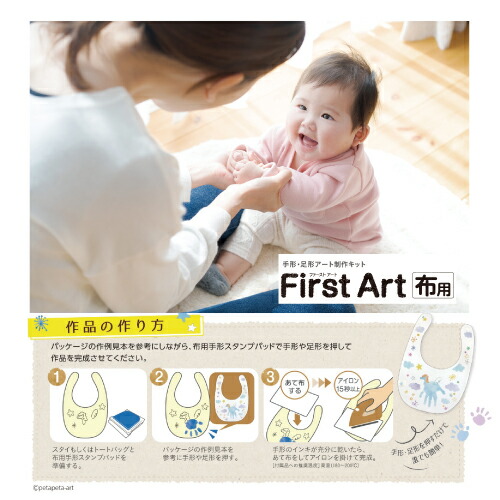 今だけ限定15 Offクーポン発行中 送料無料 布用 早い者勝ち あっという間に売切れ 父の日 プレゼント 手形 スタンプ インク 台 パッド パームカラーズ シャチハタ てがたスタンプ Palm 赤ちゃん 足形 足型 手形アート 安全 手形スタンプ ファーストアート 今だけ限定15 Offクーポン発行中 送料無料 布用 早い者勝ち あっという間に売切れ 父の日 プレゼント 手形 スタンプ インク 台 パッド パームカラーズ シャチハタ てがたスタンプ Palm 赤ちゃん 足形 足型 手形アート 安全 手形スタンプ ファーストアート