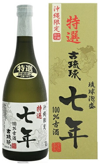 琉球泡盛　忠幸12年古酒 2_000000000652.jpg?1750379842