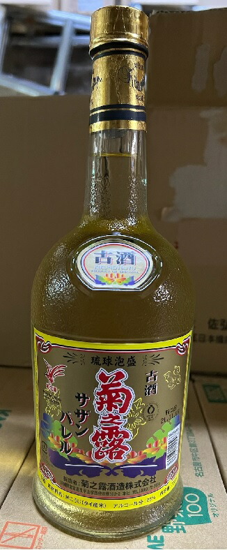 泡盛 南海王国 菊の露 泡盛】菊之露 南海王国10年古酒 菊之露酒造 720ml | 酒商増田屋