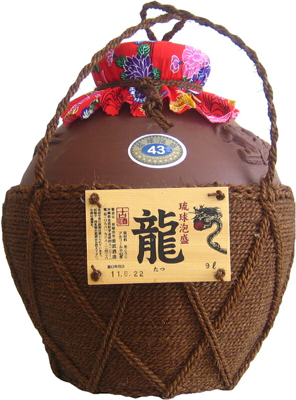 沖縄やちむん　三升甕　龍 沖縄やちむん 三升甕 龍 - メルカリ