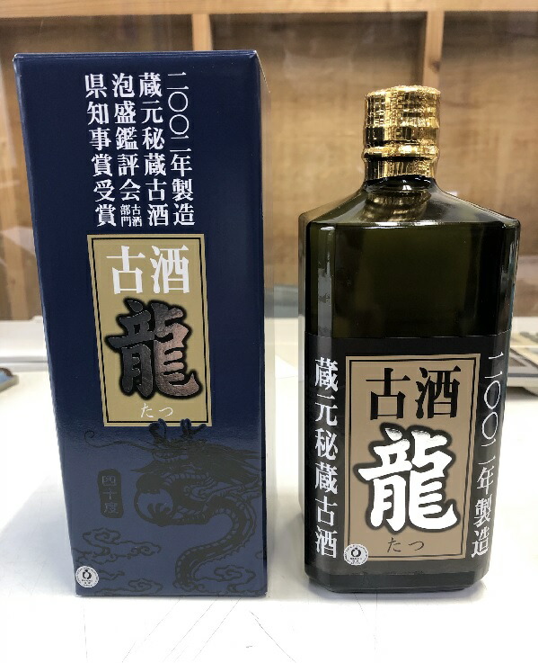 泡盛 古酒 龍 未開封 箱付き 沖縄 琉球泡盛 || 泡盛データベース | 【沖縄県酒造組合公式】