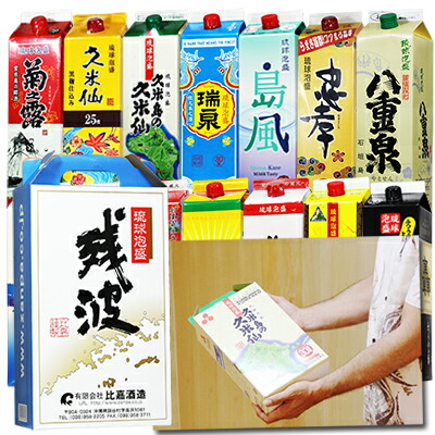 楽天市場】【泡盛】紙パック 選べる12本セット / 久米仙 八重泉