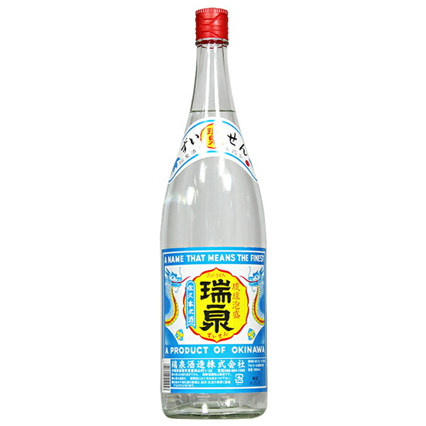 楽天市場】泡盛【4.5Lの特大瓶！益々繁盛ボトル】瑞泉 升升半升